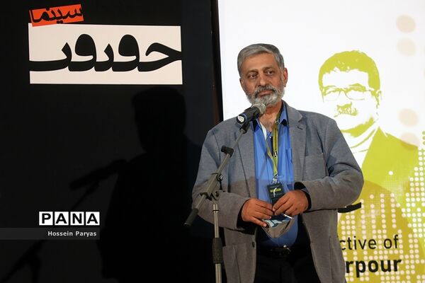 بزرگداشت ارد عطارپور در پانزدهمین جشنواره سینما حقیقت