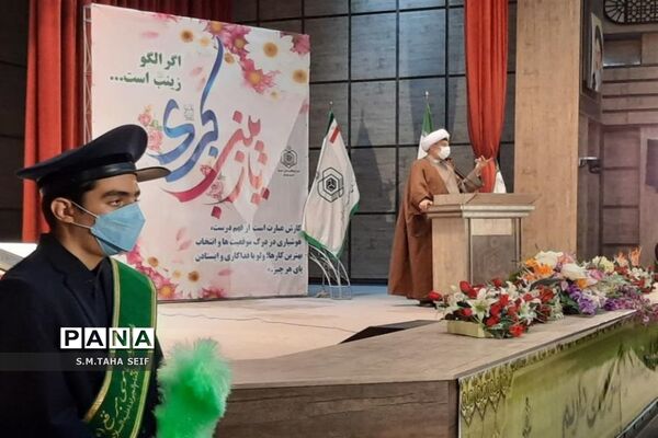 همایش تجلیل از مقام شهدای کادر درمان قم