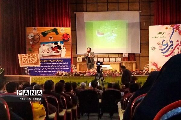 همایش تجلیل از مقام شهدای کادر درمان قم