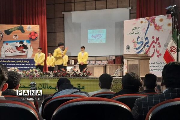 همایش تجلیل از مقام شهدای کادر درمان قم