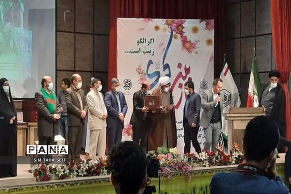 همایش تجلیل از مقام شهدای کادر درمان قم
