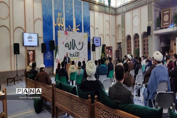 اختتامیه اولین جشنواره مسابقات استعدادی سلاله تلنت
