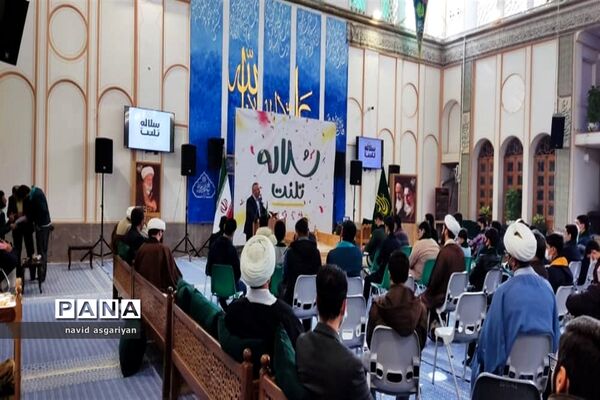 اختتامیه اولین جشنواره مسابقات استعدادی سلاله تلنت