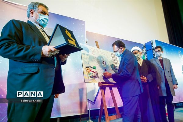 افتتاحیه پنجاه‌ و یکمین جشنواره بین‌المللی فیلم رشد