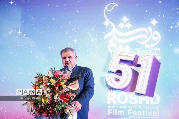افتتاحیه پنجاه‌ و یکمین جشنواره بین‌المللی فیلم رشد