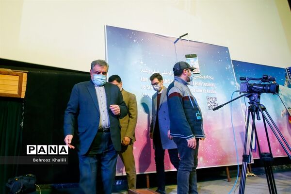 افتتاحیه پنجاه‌ و یکمین جشنواره بین‌المللی فیلم رشد