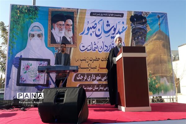 آیین تکریم مدافعان سلامت در بیمارستان شهید ستاری قرچک