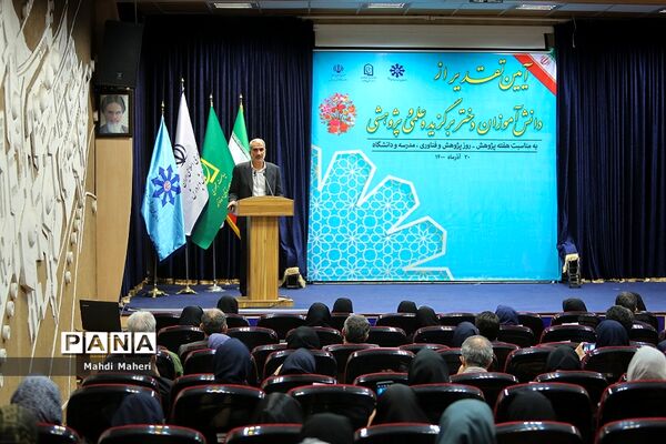 مراسم تقدیر از دانش‌آموزان دختر پژوهشگر