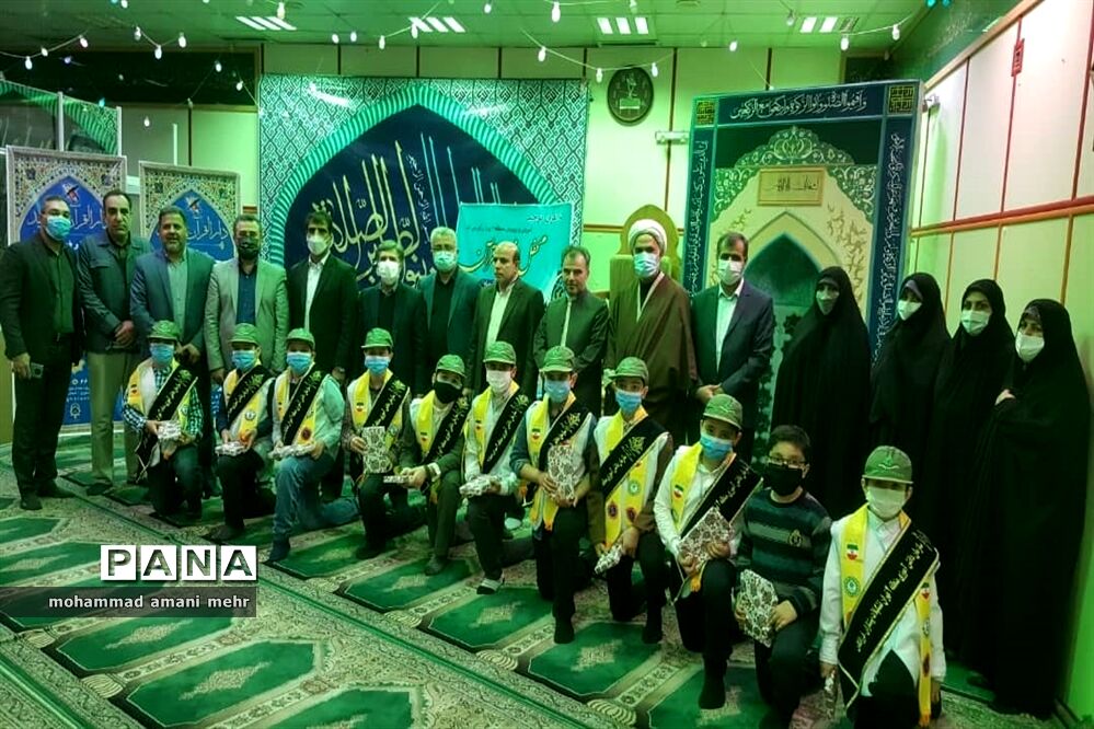 مراسم محفل انس با قرآن در وزارت آموزش و پرورش