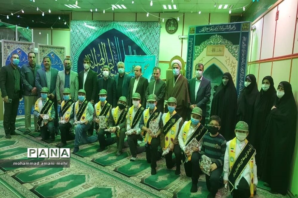مراسم محفل انس با قرآن در وزارت آموزش و پرورش
