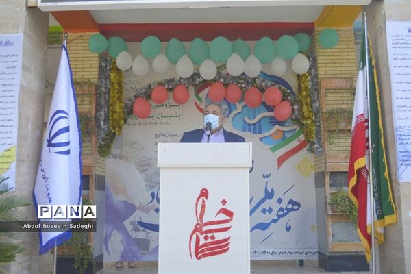 مراسم هفته پژوهش در دبیرستان شاهد شهیده سهام خیام بوشهر