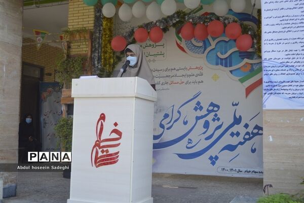 مراسم هفته پژوهش در دبیرستان شاهد شهیده سهام خیام بوشهر