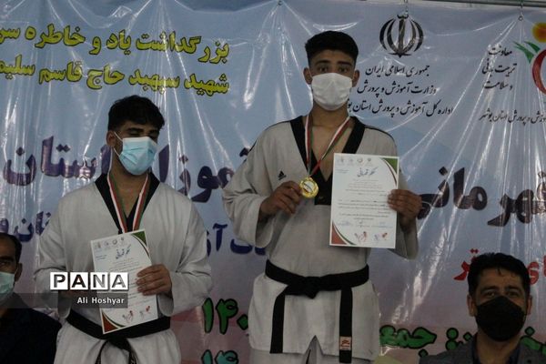 مسابقات قهرمانی دانش‌آموزان استان بوشهر، سومین دوره المپیاد استعدادهای برتر رشته تکواندو