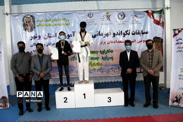 مسابقات قهرمانی دانش‌آموزان استان بوشهر، سومین دوره المپیاد استعدادهای برتر رشته تکواندو