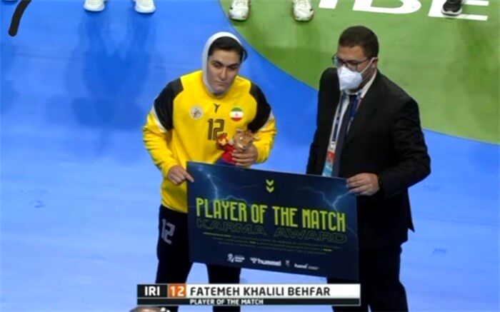 دروازه‌بان تیم هندبال بانوان ایران شگفتی‌ساز شد