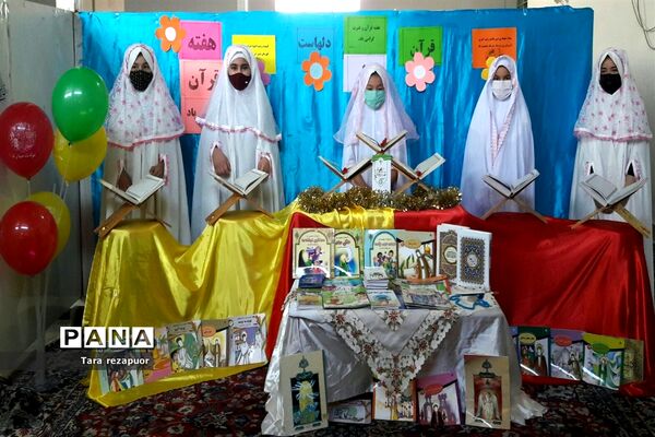 بزرگداشت هفته قرآن، عترت ونماز درجوادآباد