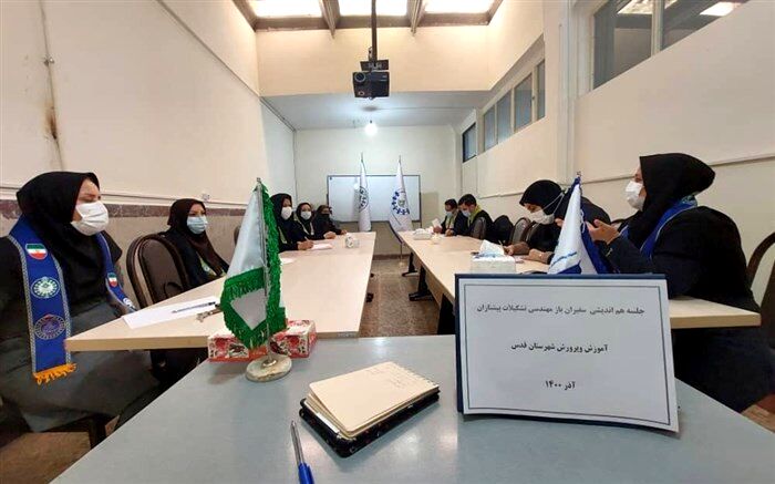 آموزش اصول و مهارت‌های بازمهندسی تشکیلات پیشتازان  در شهرستان قدس