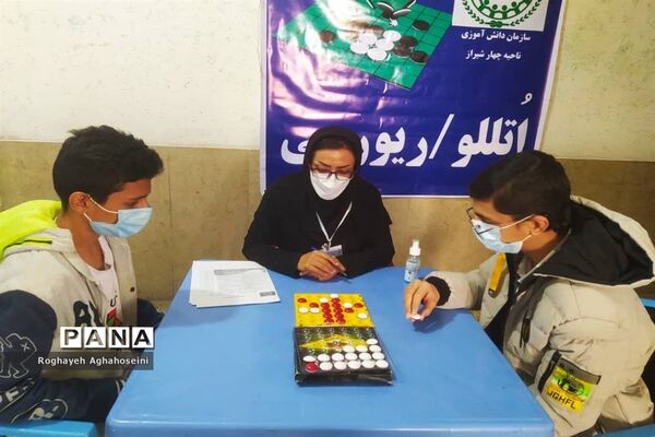 برگزاری مرحله ناحیه‌ای المپیاد بازی‌های فکری سرگرمی رویش در ناحیه 4 شیراز