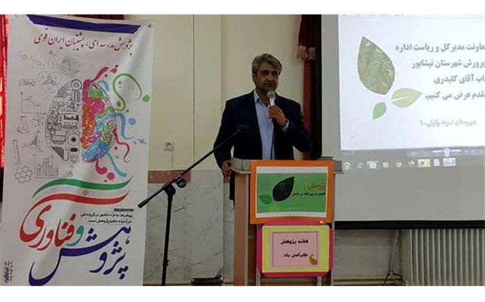 زنگ پژوهش در مدارس نیشابور نواخته شد