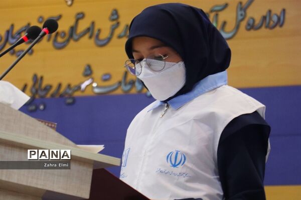 آیین افتتاحیه سفیران سلامت دانش‌آموزی در تبریز