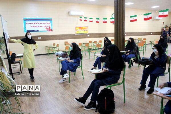 آموزش حضوری در دبیرستان ام ابیها شهرستان بوشهر