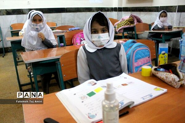 آموزش حضوری در دبستان هیات امنایی معینی