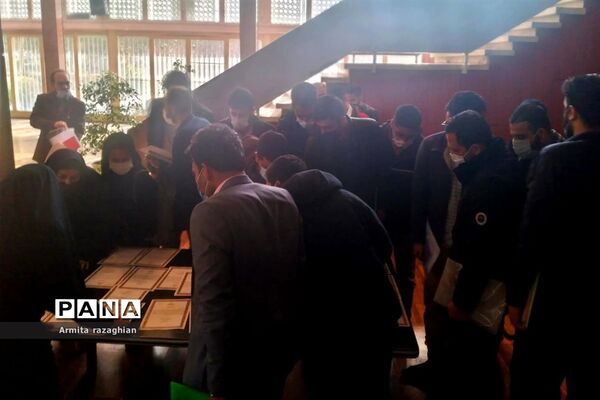 اولین جلسه گردهمایی مشاوران و مربیان تربیتی شهر تهران