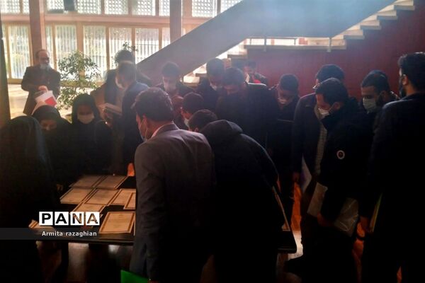 اولین جلسه گردهمایی مشاوران و مربیان تربیتی شهر تهران