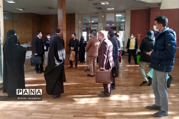 اولین جلسه گردهمایی مشاوران و مربیان تربیتی شهر تهران