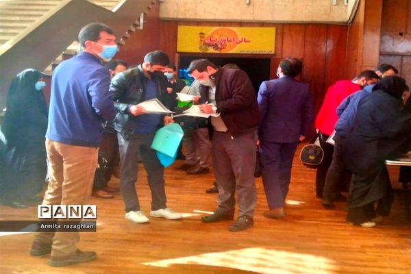 اولین جلسه گردهمایی مشاوران و مربیان تربیتی شهر تهران