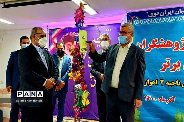 آیین تجلیل از پژوهشگران و فناوران برتر آموزش و پرورش ناحیه ۲ اهواز