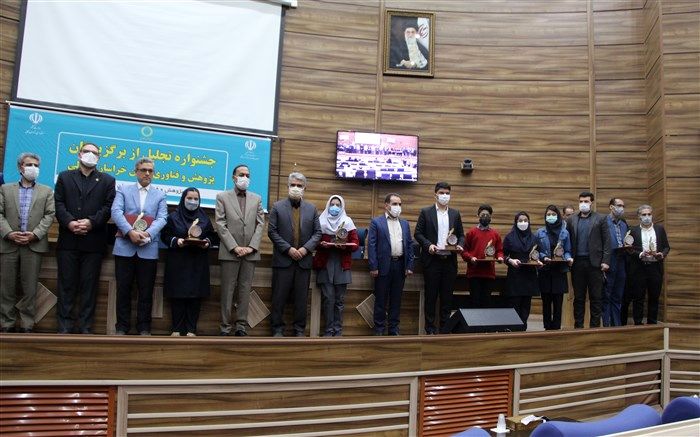 تجلیل از برگزیدگان پژوهش و فناوری و دانش‌آموزان برتر خراسان‌شمالی