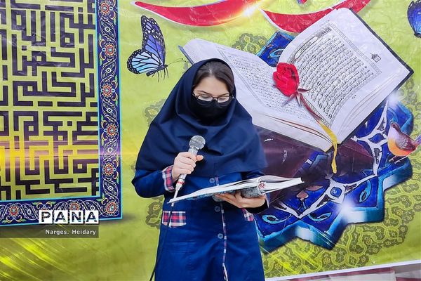 محفل انس با قرآن در شهرستان امیدیه