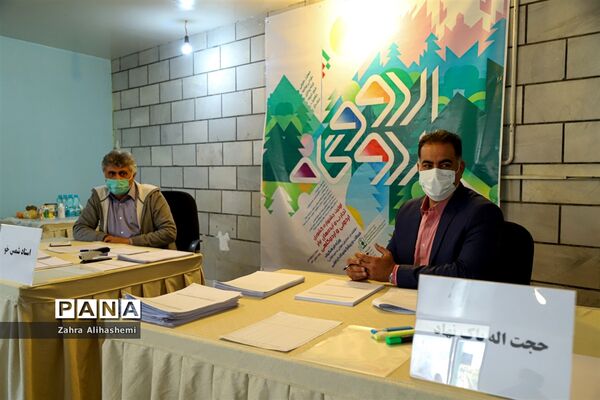 بازدید علی رمضانی از داوری جشنواره تجارب برتر اردویی و اردوگاهی کشور