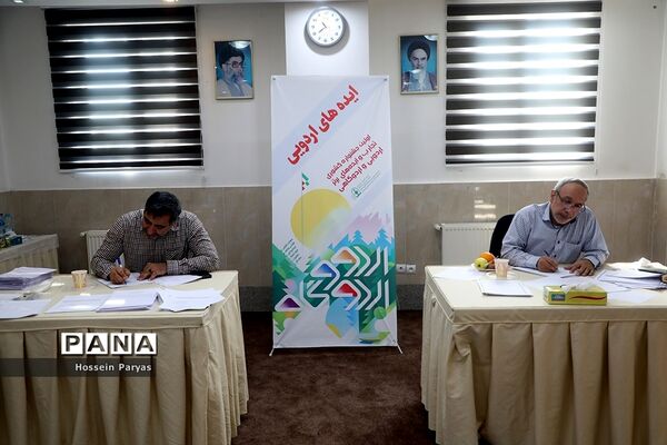 بازدید علی رمضانی از داوری جشنواره تجارب برتر اردویی و اردوگاهی کشور