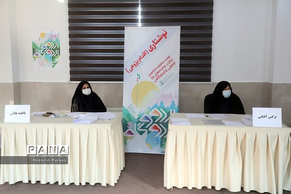 بازدید علی رمضانی از داوری جشنواره تجارب برتر اردویی و اردوگاهی کشور