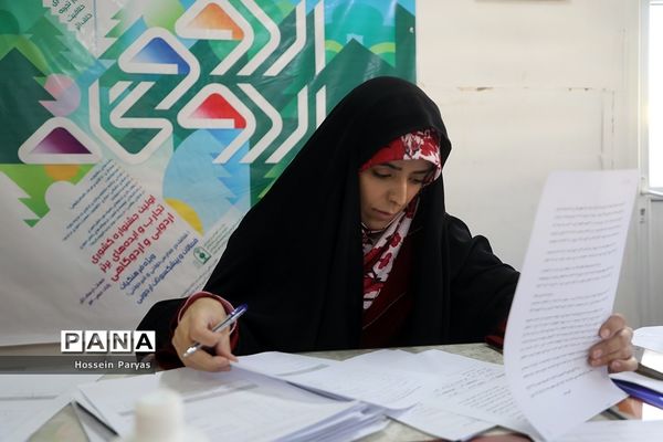 بازدید علی رمضانی از داوری جشنواره تجارب برتر اردویی و اردوگاهی کشور