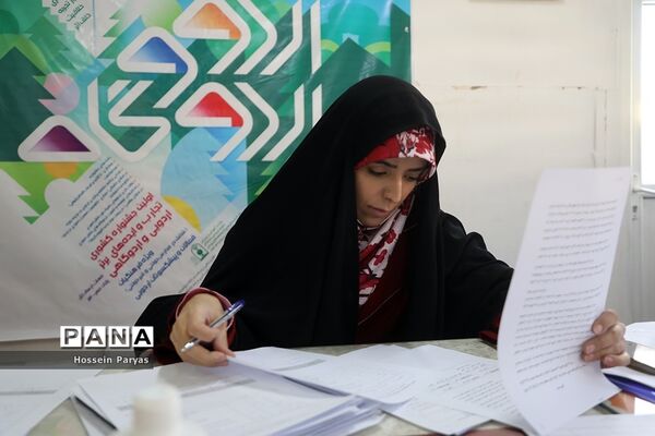 بازدید علی رمضانی از داوری جشنواره تجارب برتر اردویی و اردوگاهی کشور