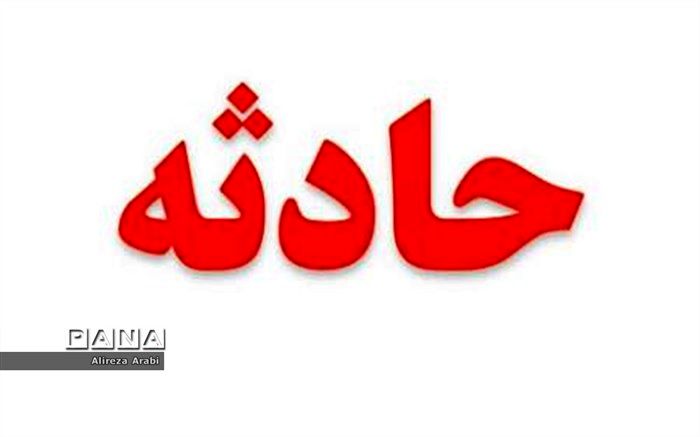 انفجار مرگبار در قلعه مرغی؛ 2 تن جان باختند