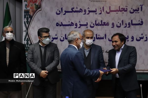 آیین تجلیل از پژوهشگران، فناوران و معلمان پژوهنده آموزش و پرورش آذربایجان شرقی