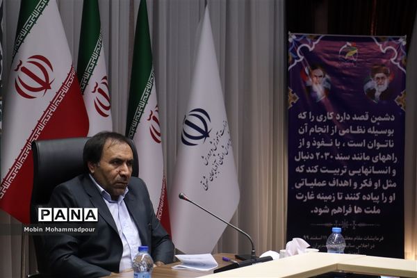 آیین تجلیل از پژوهشگران، فناوران و معلمان پژوهنده آموزش و پرورش آذربایجان شرقی