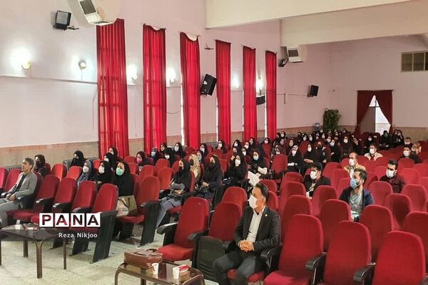 همایش رابطین پژوهش ناحیه یک بهارستان