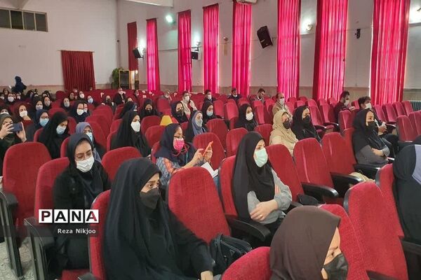 همایش رابطین پژوهش ناحیه یک بهارستان