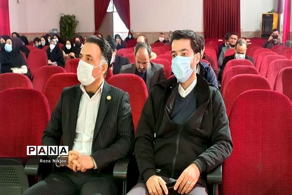 همایش رابطین پژوهش ناحیه یک بهارستان