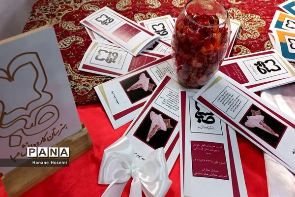 برپایی نمایشگاه چادر نماز و ملزومات جشن تکلیف در شهریار