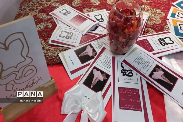 برپایی نمایشگاه چادر نماز و ملزومات جشن تکلیف در شهریار