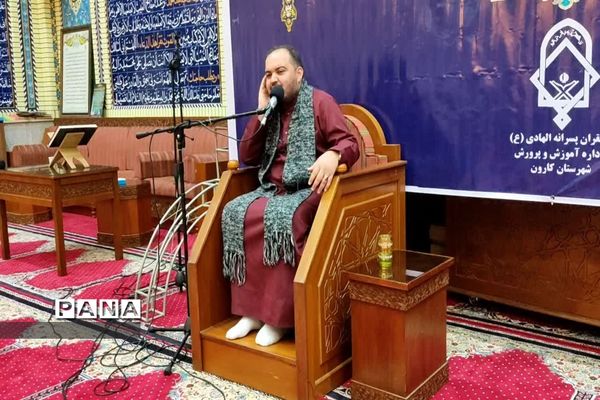 برگزاری کرسی تلاوت قرآن کریم در شهرستان کارون