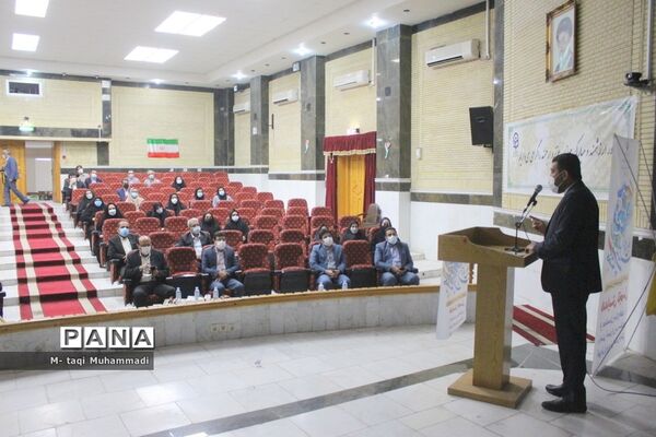 همایش تجلیل از معلمان پژوهشگر و دانش‌آموزان پرسشگر آموزش و پرورش استان بوشهر