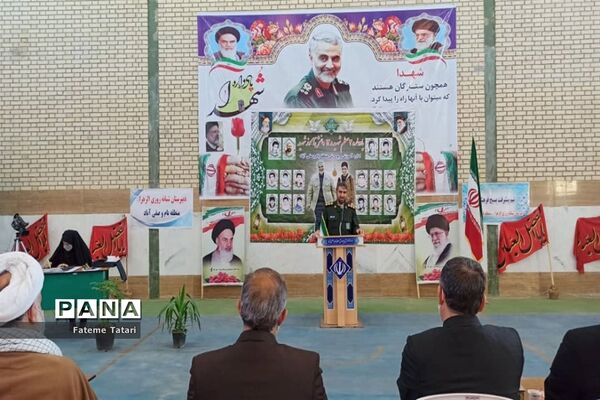 برگزاری یادواره لاله‌های روشن در شهر بام و صفی آباد