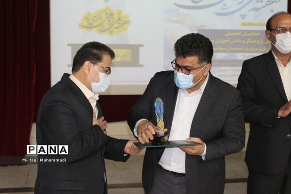 تجلیل از معلمان پژوهشگر و دانش‌آموزان پرسشگر آموزش و پرورش استان بوشهر